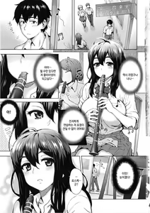 Page 5 of Kanojo no Daiji na Wasuremono - preview thumbnail