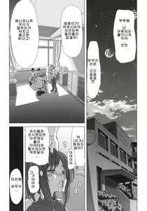 Page 3 of D.ASS - preview thumbnail