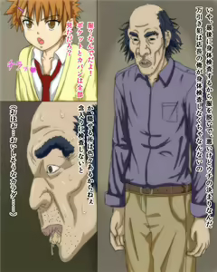 Page 3 of Manbiki! Oshioki! Namaiki Shota Choukyou Sex - preview thumbnail