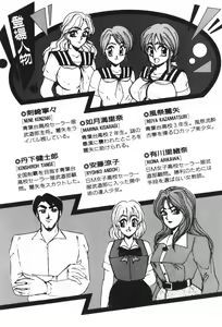 Page 8 of Battle of Sailor Fuku -  Kakutou Shoujo Reiya - preview thumbnail
