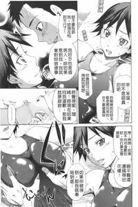 Page 117 of Hajirai Body - preview thumbnail