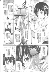 Page 40 of Hajirai Body - preview thumbnail