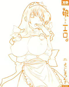 Page 3 of Nyan Ero. Game Gensaku Comic Sakuhishuu - preview thumbnail