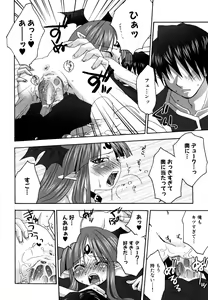 Page 56 of Nyan Ero. Game Gensaku Comic Sakuhishuu - preview thumbnail