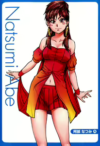 Page 322 of Musume. No Iru Fuuzoku Biru - preview thumbnail