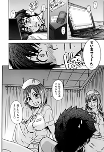 Page 40 of Musume. No Iru Fuuzoku Biru - preview thumbnail