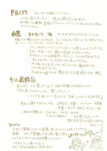 Page 4 of Musume. No Iru Fuuzoku Biru - preview thumbnail