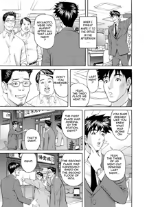 Page 152 of Kaisha de Iroiro | Gettin' Busy at the Office - preview thumbnail