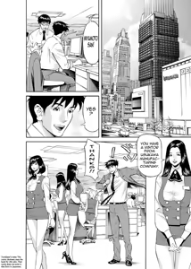 Page 23 of Kaisha de Iroiro | Gettin' Busy at the Office - preview thumbnail