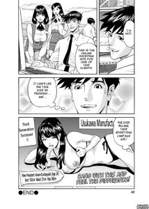 Page 39 of Kaisha de Iroiro | Gettin' Busy at the Office - preview thumbnail