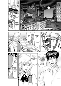 Page 5 of Kaisha de Iroiro | Gettin' Busy at the Office - preview thumbnail
