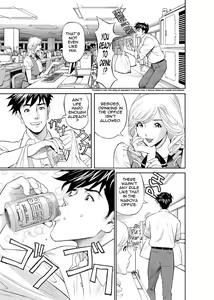 Page 6 of Kaisha de Iroiro | Gettin' Busy at the Office - preview thumbnail