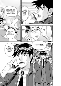 Page 62 of Kaisha de Iroiro | Gettin' Busy at the Office - preview thumbnail