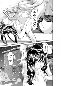 Page 74 of Kaisha de Iroiro | Gettin' Busy at the Office - preview thumbnail