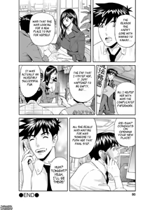 Page 77 of Kaisha de Iroiro | Gettin' Busy at the Office - preview thumbnail