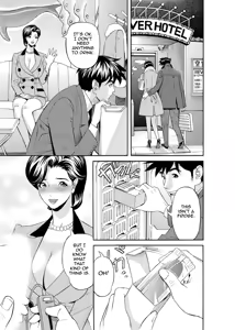 Page 84 of Kaisha de Iroiro | Gettin' Busy at the Office - preview thumbnail