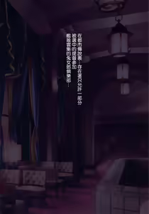 Page 3 of Gokousen, Shoukaku Bunny Girl Hajime mashita - preview thumbnail