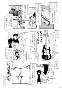 Page 34 of Nekomi Mix - preview thumbnail