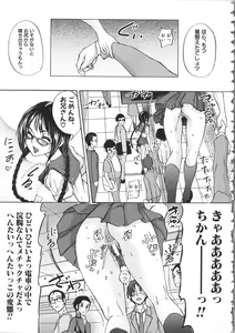 Page 56 of Mesubuta Kakumei - preview thumbnail