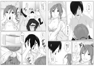 Page 12 of Nikutai Swap! ~Osananajimi no Seichou o Tashikamete mita~ - preview thumbnail