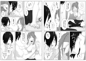 Page 13 of Nikutai Swap! ~Osananajimi no Seichou o Tashikamete mita~ - preview thumbnail