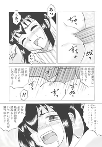 Page 176 of Shoujo-tachi no Higeki - preview thumbnail