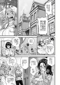 Page 56 of Energy Kyo-ka!! ~Bakunyuu JK. Gachi Zeme Hatsujou Chuu!~ - preview thumbnail