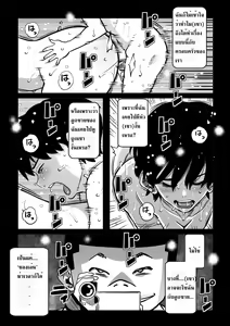Page 3 of Hahaoya Shikkaku Elite Oyako no M Buta Netorare Tenraku Jinsei Ch. 1 - preview thumbnail