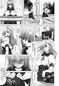 Page 33 of Love Doll - preview thumbnail