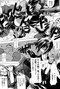 Page 117 of Onibana Muzan - preview thumbnail