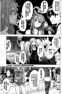 Page 168 of ShindoL no Bunka Jinruigaku - ShindoL's Cultural Anthropology - preview thumbnail