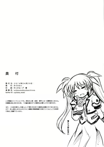 Page 3 of Goku Usu Kahitsu-ban Takamatic After - preview thumbnail