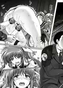 Page 8 of Goku Usu Kahitsu-ban Takamatic After - preview thumbnail