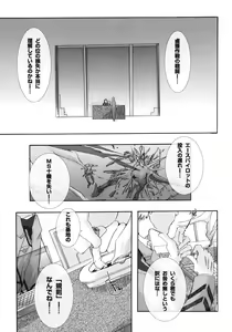 Page 4 of Ryoujoku Kutsujoku -Kati Mannequin Taisa wo Shuusei Shitai!- - preview thumbnail