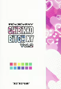 Page 24 of Chibikko Bitch XY 2 - preview thumbnail