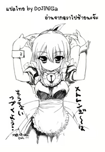 Page 3 of Hatsu Inu - Anfang Hund Ch. 2-4, 10 (decensored) - preview thumbnail