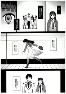 Page 9 of Yoi Imouto no Tsukurikata - preview thumbnail