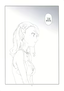 Page 4 of AAA - preview thumbnail