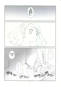 Page 5 of AAA - preview thumbnail