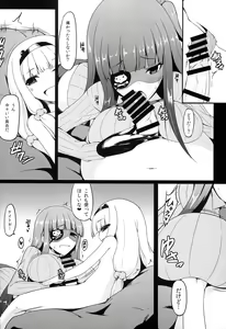 Page 3 of Pattsun Long ga Suki dakara ! - preview thumbnail