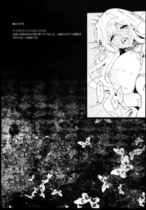 Page 4 of Inori Furu nara - preview thumbnail