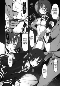 Page 5 of Yahari Kanojo-tachi no Enjo Kousai no Riyuu wa Machigatteiru. | 역시 그녀들의 원조교제는 잘못됐다. - preview thumbnail