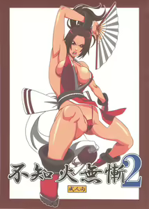 Shiranui Muzan 2 — hentai manga cover on Fhentai