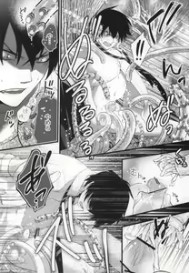 Page 5 of Shokushu DE Shou Rin - preview thumbnail