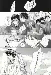 Page 3 of Toraware no Minoue - preview thumbnail