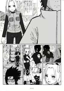 Page 3 of Yogosareta Hana - preview thumbnail
