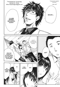 Page 4 of Annzan-sensei, Regular ni Naritai desu! - preview thumbnail