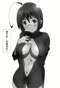 Page 7 of Love Servant - preview thumbnail