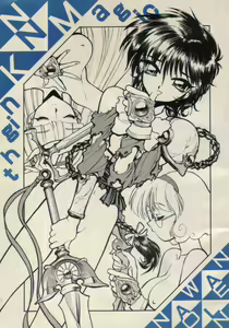 NN Magic Knight — hentai manga cover on Fhentai