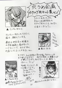 Page 36 of NN Magic Knight - preview thumbnail